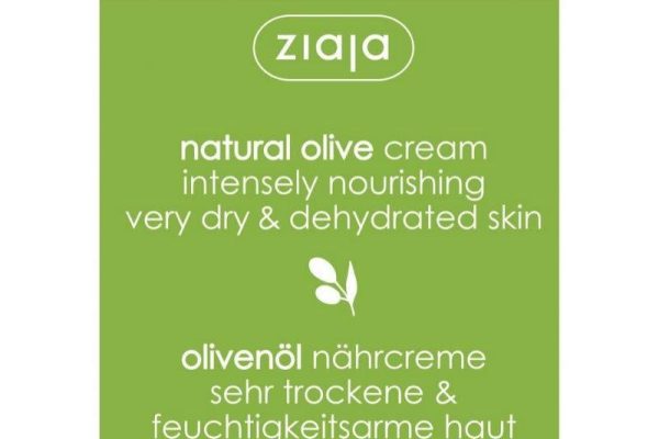 Ce este crema ultranutritivă și cum ajută la prevenirea îmbătrânirii tenului?